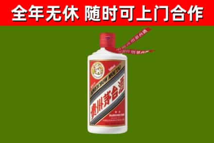 三明烟酒回收飞天茅台酒.jpg