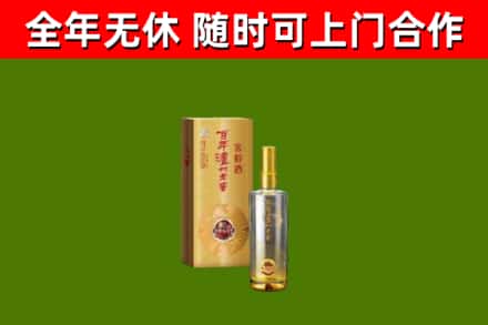 三明烟酒回收百年泸州.jpg
