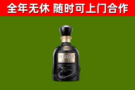 三明烟酒回收古20酒.jpg