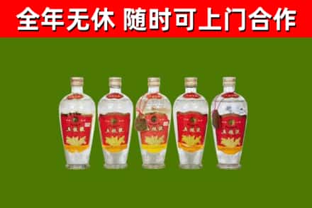 三明烟酒回收公斤五粮液.jpg