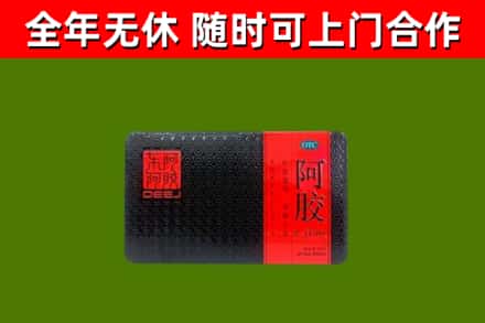 三明烟酒回收阿胶.jpg